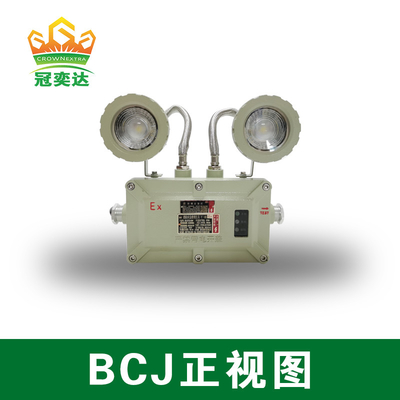Lumière d'urgence LED compacte résistante aux explosions 5w 10w
