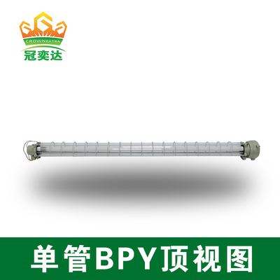 Lumière fluorescente résistante à l'explosion T5 Tube LED Design durable