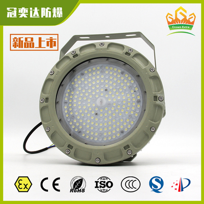 Projecteur LED haute baie antidéflagrant pour montage sur support, certifié ATEX IECEx CNEX, IP66, éclairage industriel pour zones dangereuses