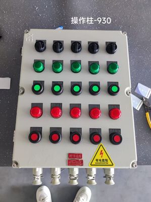 ATEX 225A Alliage d'aluminium de haute qualité Pantalons de contrôle antiprofil adaptés aux entrepôts pétrochimiques