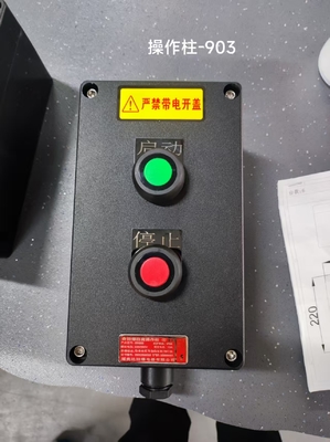Coffret de commande de disjoncteur antidéflagrant en PRV 380V, armoire de distribution antidéflagrante