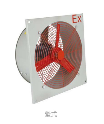 Grade de résistance à l'explosion II 2G Ex Db IIC T6 Gb II 2D Ex Tb IIIC T80°C Db Circulateur à air résistant aux explosions FG RD PWM IP58 IP68