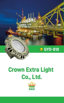 Sécurité dans les zones dangereuses Lampe à résistance à l'explosion ATEX IECEx Pour raffinerie EPC pétrole gaz mine chimique 250w Personnalisable