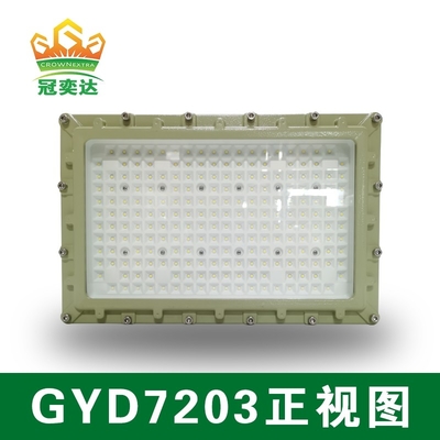 Lumière à LED résistante à l'explosion AC100-277V tension 250w et niveau de protection IP66 pour gaz de pétrole et zones industrielles