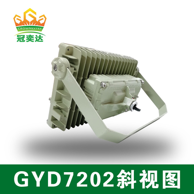 150w 140lm/W 6000-6500K Lumière à LED résistante à l'explosion dangereuse pour la zone 1,2 et la zone 21,22