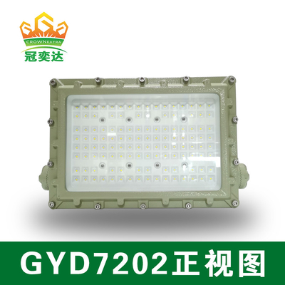 150w 140lm/W 6000-6500K Lumière à LED résistante à l'explosion dangereuse pour la zone 1,2 et la zone 21,22