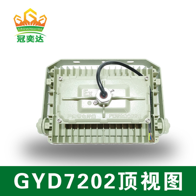 150w 140lm/W 6000-6500K Lumière à LED résistante à l'explosion dangereuse pour la zone 1,2 et la zone 21,22