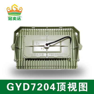 150w 140lm/W 6000-6500K Lumière à LED résistante à l'explosion dangereuse pour la zone 1,2 et la zone 21,22