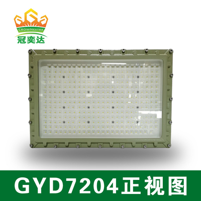 150w 140lm/W 6000-6500K Lumière à LED résistante à l'explosion dangereuse pour la zone 1,2 et la zone 21,22