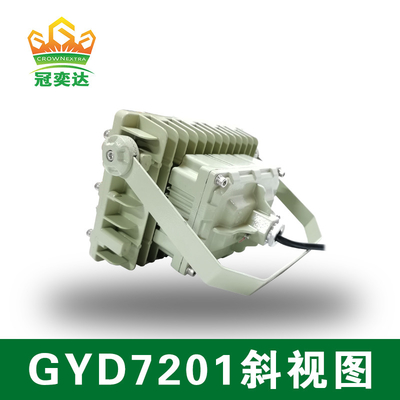 200W 140lm/W 6000-6500K Ex-proof LED éclairage de crue