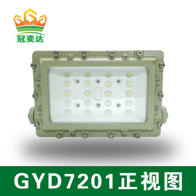 150w 140lm/W 6000-6500K Lumière à LED résistante à l'explosion dangereuse pour la zone 1,2 et la zone 21,22