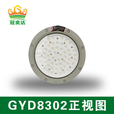 100W-200W IP66 Lumière LED haute baie résistante aux explosions pour les zones dangereuses Plafond/montage murale en alliage d'aluminium 120lm/W