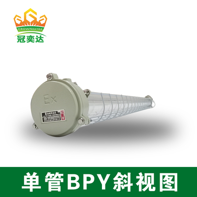 Tube LED IP66 90–305V Luminaire Mural Options de montage 2 zones Éclairage antidéflagrant 21 pour les installations pétrolières, gazières et chimiques