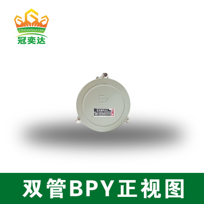 Luminaire antidéflagrant à LED double tube 2×18W IP66 pour installations pétrolières et gazières, montage plafond/mur