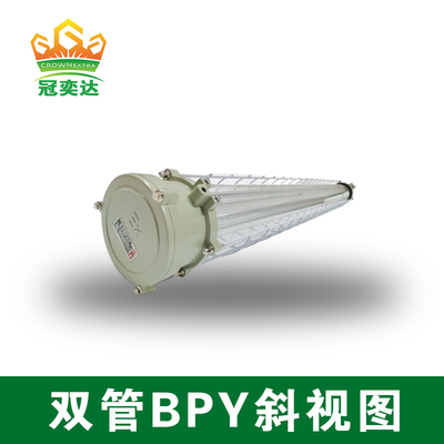 Luminaire antidéflagrant à LED double tube 2×18W IP66 pour installations pétrolières et gazières, montage plafond/mur