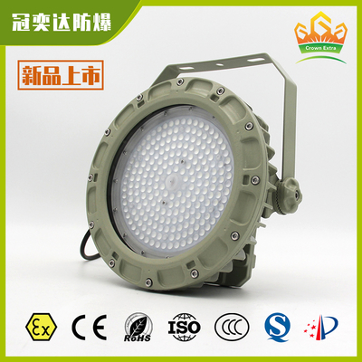Projecteur LED haute baie antidéflagrant pour montage sur support, certifié ATEX IECEx CNEX, IP66, éclairage industriel pour zones dangereuses
