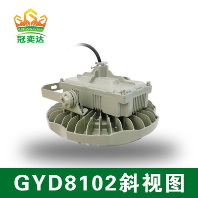 Illuminez votre espace de travail avec des luminaires haute baie LED antidéflagrants sûrs et économes en énergie