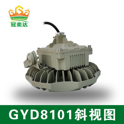 Éclairage industriel d'entrepôt à l'épreuve d'explosion à LED 135lm/w 100W 150W 200W