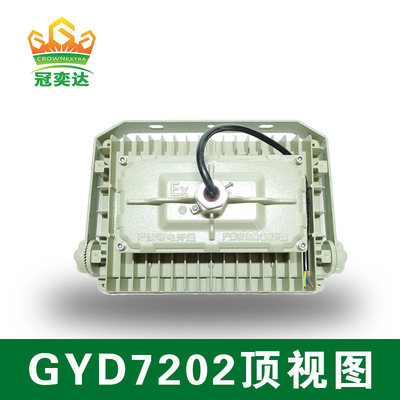 Éclairage LED à l'épreuve de l'explosion [plafond/mur/monture suspendue] Éclairage industriel de la série GYD720 de 20 à 300 W
