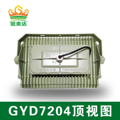 Éclairage LED à haut rendement [plafond/montage murale] Armature industrielle de la série GYD720 5500-6000K LED CREE et pilote MEANWELL