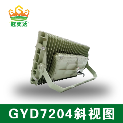 Lumière antidéflagrante IP66 [Montage suspendu/sur support] Série GYD720 Luminaire LED de 20-300W Construction en aluminium moulé sous pression