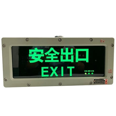 Éclairage d'urgence ignifugé avec motif de surface personnalisé 3W 220VAC Signe de sortie pour les zones et zones dangereuses 1 2 amp 21 22