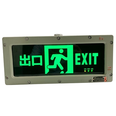 Éclairage d'urgence ignifugé avec motif de surface personnalisé 3W 220VAC Signe de sortie pour les zones et zones dangereuses 1 2 amp 21 22