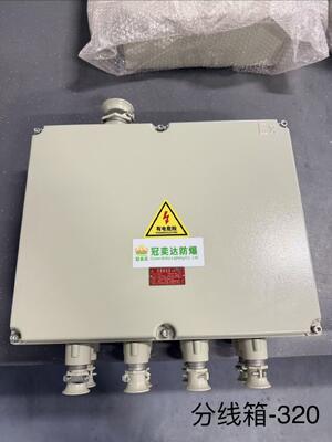 Zone 1/21 Explosion proof Junction Box Aluminum with ATEX/IECEx
