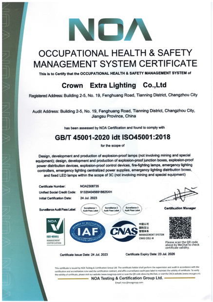 LA CHINE crown extra lighting co. ltd certifications