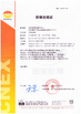 Chine crown extra lighting co. ltd certifications